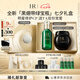 赫蓮娜HR黑繃帶50PX面霜50ml+綠寶瓶精華50ml化妝品護膚品套裝七夕禮物