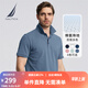 諾帝卡（NAUTICA）【大促爆款】男裝春夏棉氨珠地柔軟多色休閑短袖POLO衫男KE4100-N 霧霾藍(lán)41H XL