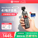 FeiyuTech【國家補貼】飛宇Feiyu pocket3云臺相機(jī)騎行運動相機(jī)手持可分離頭高清增穩(wěn)vlog攝影機(jī) 標(biāo)配+TF卡