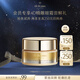 肌膚之鑰（CPB）【會(huì )員專(zhuān)享試用】4D精雕眼霜2ml