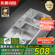 東鵬（DONGPENG）304不銹鋼水槽廚房洗菜盆洗碗池大雙槽一體臺上下盆 A套餐+【標配下水套餐】 4MM加厚【升級手工盆】+72*40cm
