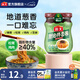 海天蔥油拌面醬200g 松茸雞肉味 早餐拌面拌飯拌粉 下飯菜調味品醬料 【全網(wǎng)爆款】蔥油拌面醬200g*1瓶