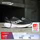 Saucony【彭于晏同款】索康尼向?qū)?7減震支撐跑鞋男夏季新款輕便運動鞋男 黑白100 42