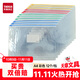 天章 （TANGO）辦公文件袋A4彩色拉邊透明袋檔案袋資料拉鏈袋12只/包 財務(wù)收納袋學(xué)習資料袋 辦公室文具用品