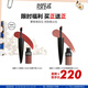 玫珂菲（MAKE UP FOR EVER）全新絨霧小黑管#320不拔干 效期至27/12 生日禮物送女友
