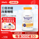 OmegaVia超濃縮Omega-3軟凝膠1135毫克60粒 優(yōu)化發(fā)質(zhì)優(yōu)化睡眠頭發(fā)光澤