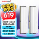 金百達（KINGBANK）32GB(16G×2)套裝 DDR4 3600 臺式機內存條 海力士顆粒 星刃白 C16 適配黑神話(huà)悟空