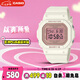 卡西歐（CASIO）手表女BABY-G方塊小表盤運動學生女表送女友七夕禮物BGD-565SC-4