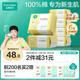 全棉時(shí)代【孫穎莎同款】嬰兒棉柔巾100%純棉干濕兩用洗臉巾100抽*6包