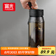 富光一鍵彈蓋磁彈泡茶杯Tritan材質茶水分離杯塑料水杯子隨行杯800ML
