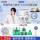 百雀羚（PECHOIN）護(hù)膚禮盒綠寶石淡紋霜50g淡紋抗皺品質(zhì)國(guó)貨（隨機(jī)發(fā)貨）七夕禮物