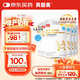 貝因美 貝新?tīng)? 早產(chǎn)兒/低體重嬰兒特配奶粉 400g/罐 營(yíng)養補充乳鐵蛋白 6罐  白金升級款【京倉配送】