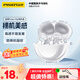 品勝 適用于華為FreeClip保護(hù)套耳夾耳機(jī)套無線藍(lán)牙耳機(jī)收納盒防摔防塵殼透明軟殼【贈(zèng)掛繩】