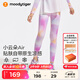 moodytiger女童運(yùn)動(dòng)褲涼感防曬兒童褲子夏季透氣速干緊身褲瑜伽褲|小云朵Air 煥色粉 150 cm