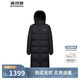 波司登反季冬季爾濱系列羽絨服男女同款裝長(cháng)款過(guò)膝連帽新國標外套