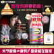 鈣爾奇（Caltrate）鉑金液體鈣片120粒VK2VD3吸收率高碳酸鈣d3片成人男女士加班熬夜 【1瓶體驗裝】補鈣入骨久坐加班熬夜