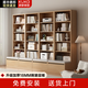 顧家家居卡座書(shū)柜一體整墻書(shū)房?jì)ξ锝M合柜落地靠墻柜子新款展示柜收納柜【原木色】卡座書(shū)柜60CM【送貨上門(mén)包安裝】