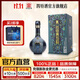 四特東方韻 雅韻  特香型純糧白酒 酒廠(chǎng)直營(yíng) 送禮宴請收藏 45度 500mL 1瓶 單瓶裝