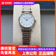 【二手99新】浪琴女表嘉嵐系列女士石英手表節(jié)日送禮二手手表鐘表奢侈品 白色盤羅馬L4.209.4.11.6【24mm】