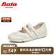 Bata羊皮軟底娃娃瑪麗珍女2024秋淺口單鞋ALI23CQ4 米色 38