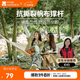 牧高笛（MOBIGARDEN）吊床 戶(hù)外露營(yíng)野餐沙灘休閑秋千帆布雙人吊床 NX23681003 象牙白