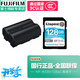 富士（FUJIFILM）np-w235原裝電池 充電器適用于富士xs20 xt5 xh2 xh2s gfx100s gfx100二代大容量相機電池鋰電池 NP-W235+金士頓128G 170MB/S