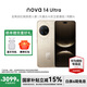 華為nova 14 Ultra 國家補貼 新品華為手機 浮光金 12GB+512GB全網(wǎng)通