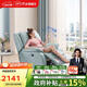 芝華仕（CHEERS）頭等艙智能椅真皮單人沙發(fā)客廳電動(dòng)功能明星椅K621藍【京倉閃發(fā)】