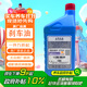 大眾（Volkswagen）原廠(chǎng)剎車(chē)油制動(dòng)液DOT4 1L朗逸桑塔納帕薩特途觀(guān)LPOLO途觀(guān)凌渡途岳