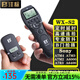 灃標（FB）佳能快門(mén)線(xiàn)尼康z63 r52 r62 索尼a7m4微單反無(wú)線(xiàn)定時(shí)快門(mén)線(xiàn)遙控器 S2型(索尼A7M4/m3/r5/r4/a6400)