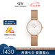 丹尼爾惠靈頓（DanielWellington）DW手表女星環(huán)冰川白流金表簡約女士手表七夕禮物送女友DW00100673