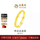老鳳祥黃金戒指足金999碎碎冰戒指黃金情侶對戒爆閃素圈戒指送女友禮物 老鳳祥碎碎冰戒指+品牌禮盒+品牌證簽 14號圈口約0.70