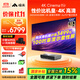 峰米【全國補貼15%】4K Cinema Pro 高亮版超短焦投影客廳臥室投影機投影儀家庭影院【4K超高清】