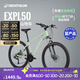 迪卡儂EXPL50山地自行車(chē)ST100碟剎鋁合金車(chē)架成人休閑通勤自行車(chē) 草綠色M碼【適合身高165-174cm】 27.5英寸 21速
