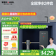 安吉爾【官方直營(yíng)】?jì)羲骷矣弥憋嫏C RO反滲透凈飲機加熱凈水機套裝 國家補貼20%魔方Mini Pro  0阻垢劑 凈水器+8.5T前置【保護濾芯和全屋用水電器】