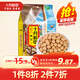 十月稻田 黃豆 2斤 打豆?jié){ 可發(fā)豆芽 東北大豆 五谷雜糧  早餐 大米伴侶