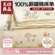 無(wú)印良品A類全棉床單單件 100%純棉雙人床罩被單花園秘境230*245cm