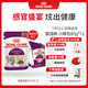 皇家感官盛宴貓濕糧-鮮美多汁(濃湯肉塊)軟包罐頭STGP 85g*12進(jìn)口