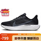 耐克NIKE跑步鞋男子減震PEGASUS PLUS運動(dòng)鞋FQ7262-002黑42