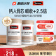 Swisse斯維詩(shī) 鈣片K2檸檬酸鈣 VD成人中老年人孕婦補鈣溫和吸收90片*2瓶