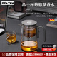 DEATKN德國磁吸飄逸杯新款泡茶壺茶水分離泡茶神器磁吸茶道杯家用 新升級銀色把磁吸飄逸杯 600ml