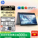 惠普（HP）ENVY x360【活動(dòng)補貼】360°翻轉觸控本 14英寸輕薄高端商務(wù)辦公創(chuàng  )意設計師觸控屏筆記本電腦YX11A 星空灰丨R7-8840HS丨32G丨1TB 丨2.8K高分屏丨120Hz高刷新丨翻轉觸控屏