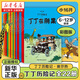 【新華書店】丁丁歷險(xiǎn)記漫畫全套22冊 彩圖小開本 埃爾熱 丁丁在剛果 月球探險(xiǎn)6-9-10-12歲兒童小學(xué)生閱讀探險(xiǎn)故事繪本圖書籍 ---丁丁歷險(xiǎn)記22冊全套（無禮盒）---