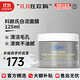 科顏氏（Kiehl's）白泥清潔面膜 亞馬遜泥膜去黑頭粉刺凈化毛孔平滑肌膚送禮 【新版】白泥面膜 125ml