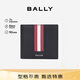 BALLY巴利【秋季煥新】男包錢(qián)包短款錢(qián)夾皮夾卡夾 6224893 黑色 均碼