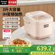 松下（Panasonic）【國家補貼20%】IH電飯煲家用電飯鍋2-3人高端智能蒸飯鍋多功能煮飯鍋預約定時(shí)不粘內膽3L容量 粉色|IH加熱【 3L 】HR102-R