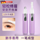 洽苒德國電動(dòng)修眉刀女士專(zhuān)用安全型充電式修眉神器男士剃眉毛修剪器刮眉儀 【夢(mèng)幻紫】安全不傷膚·輕松修眉·可水洗