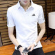 阿迪達斯（adidas）polo衫男 夏季新款跑步運動(dòng)服休閑快干上衣梭織翻領(lǐng)t恤透氣短袖男 白色 XL 185/104A 建議175-195斤