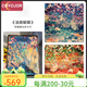COYOJOR希遙家【油畫(huà)蝴蝶】雙面香云紗絲巾大方巾送禮絲巾中國風(fēng)真絲披肩圍巾女 雙面香云紗方巾--油畫(huà)蝴蝶