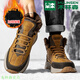 木林森（MULINSEN）雪地靴男冬季加絨加厚保暖棉鞋男士戶(hù)外耐磨防滑高幫休閑男鞋短靴 黃色 41
